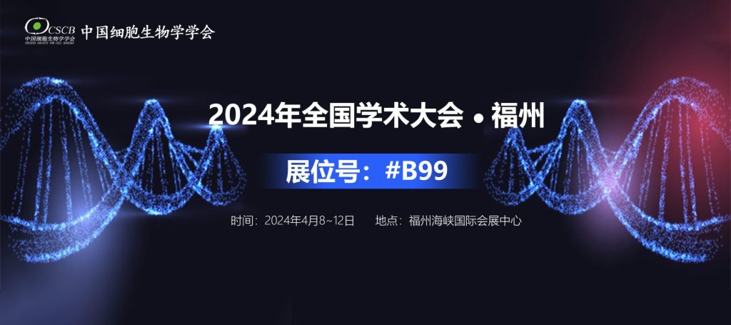 組織細胞生物学 細胞 2024年11月号 (発売日2024年10月31日) | 雑誌/定期購読の