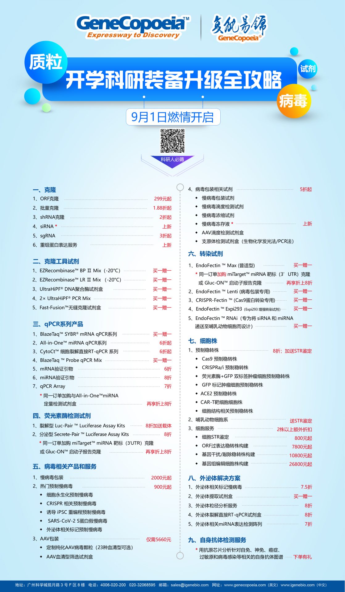 0593702056d3ccb5a31e36a06d8c5389